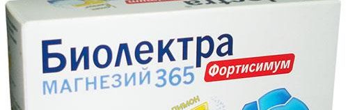 magneziy-na-tabletki (5)